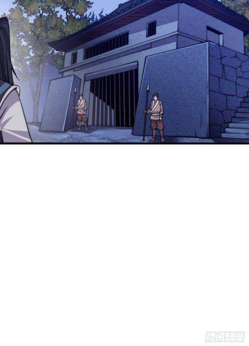 Chapter 60 - Image 27