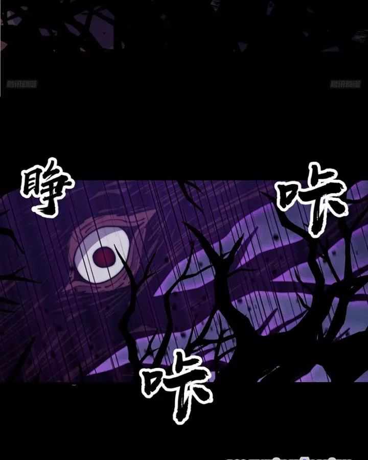 Chapter 1,262 - Image 12