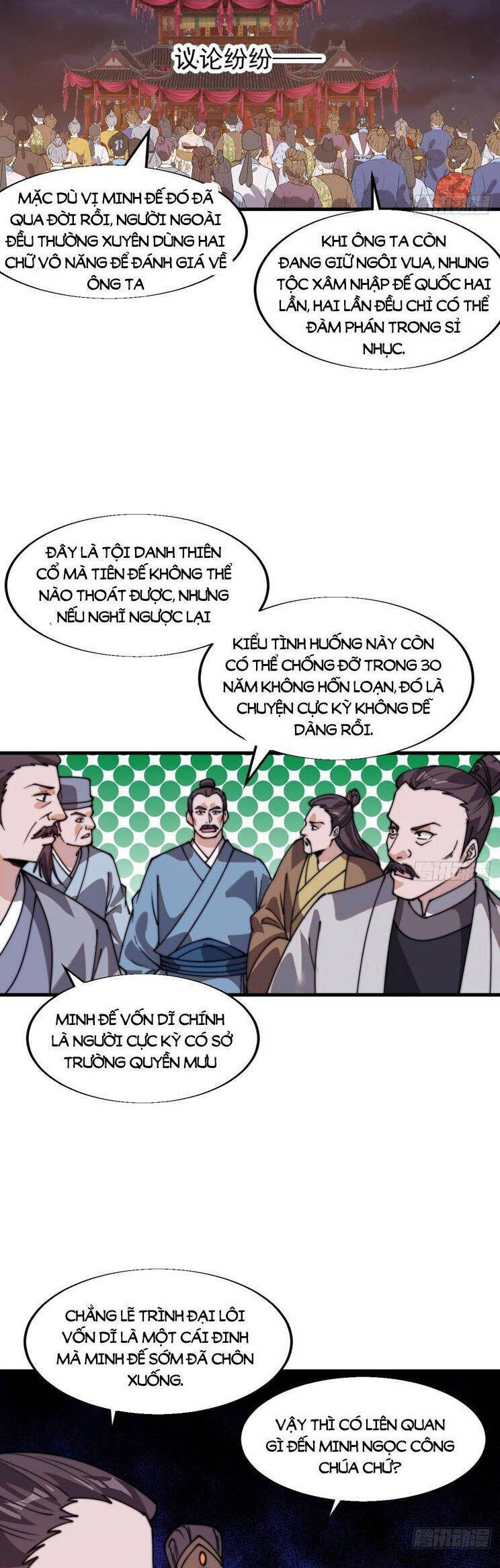 Chapter 865 - Image 8