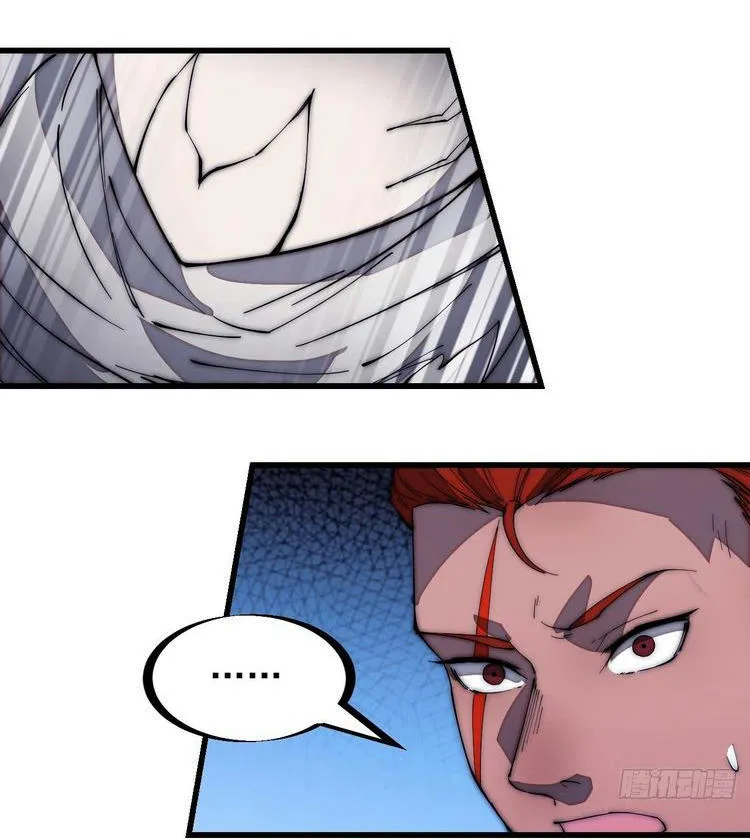 Chapter 178 - Image 9