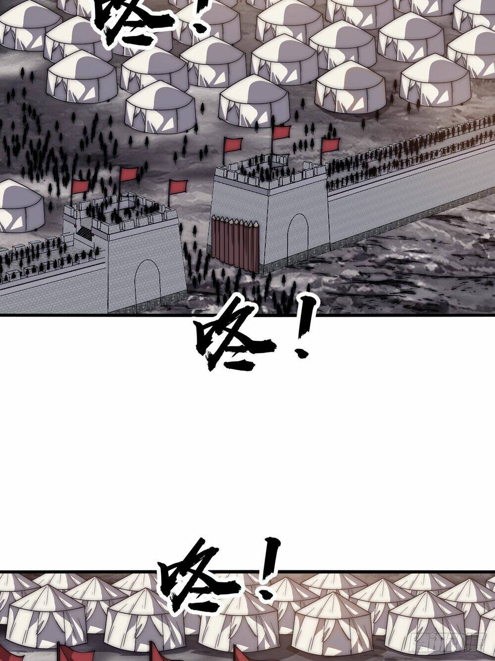 Chapter 647 - Image 19