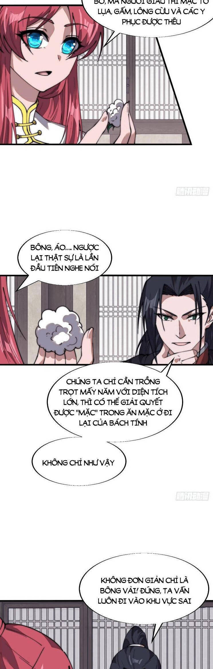 Chapter 743 - Image 17