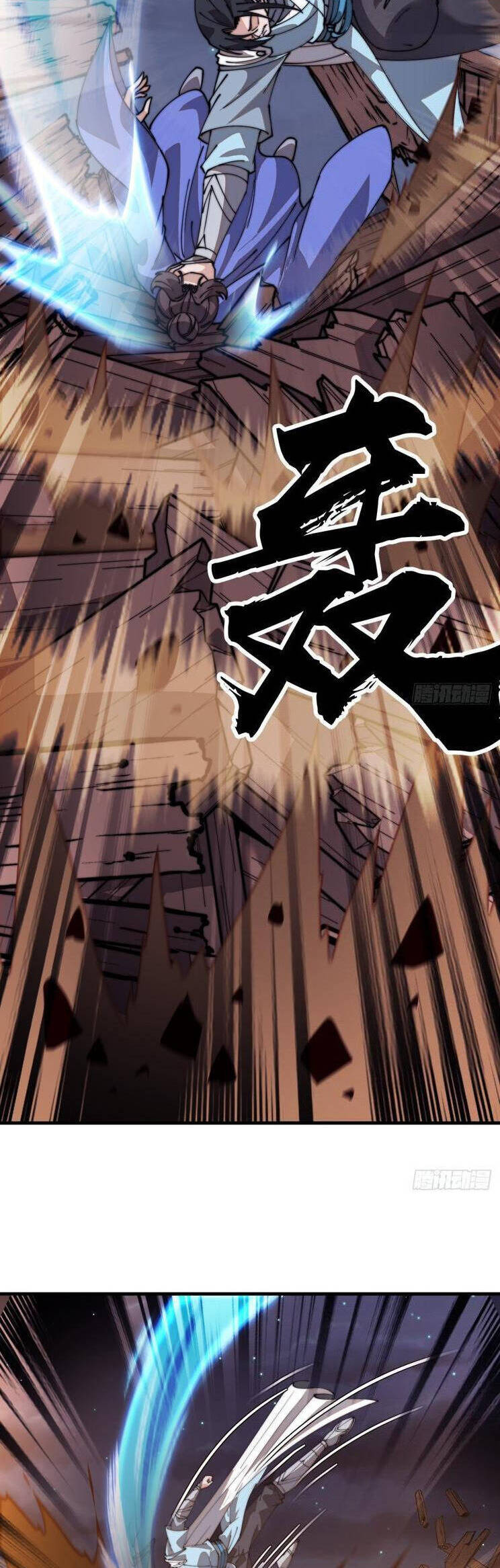 Chapter 866 - Image 21