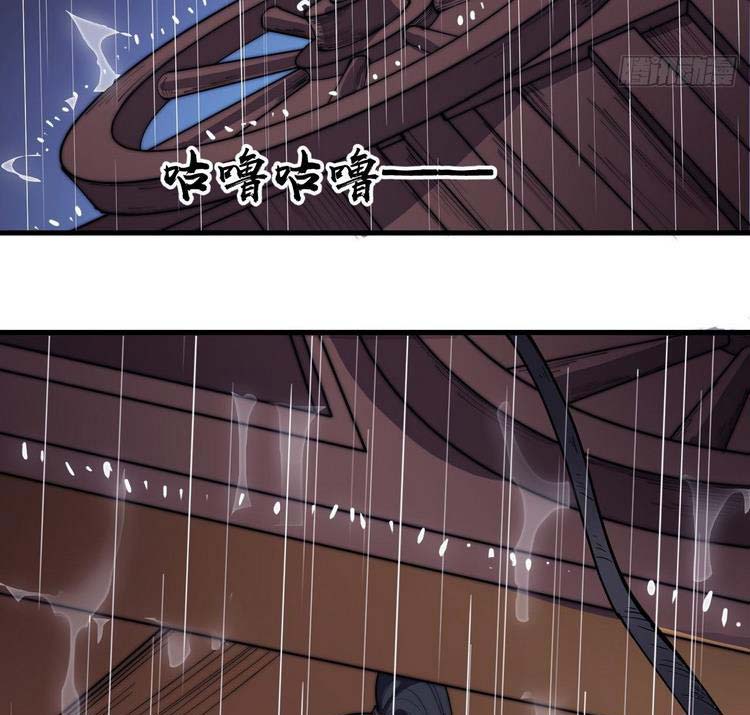 Chapter 259 - Image 9