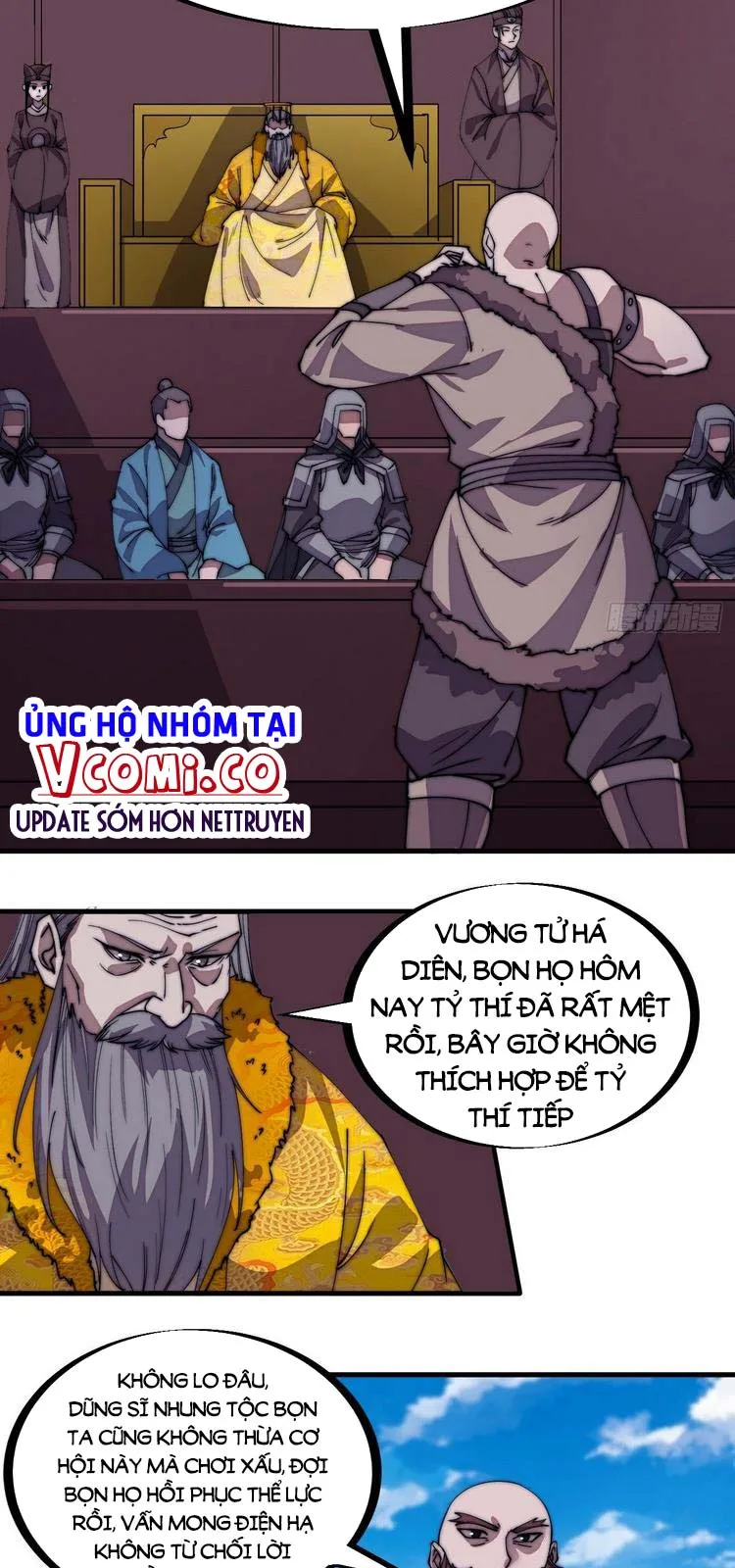 Chapter 212 - Image 17