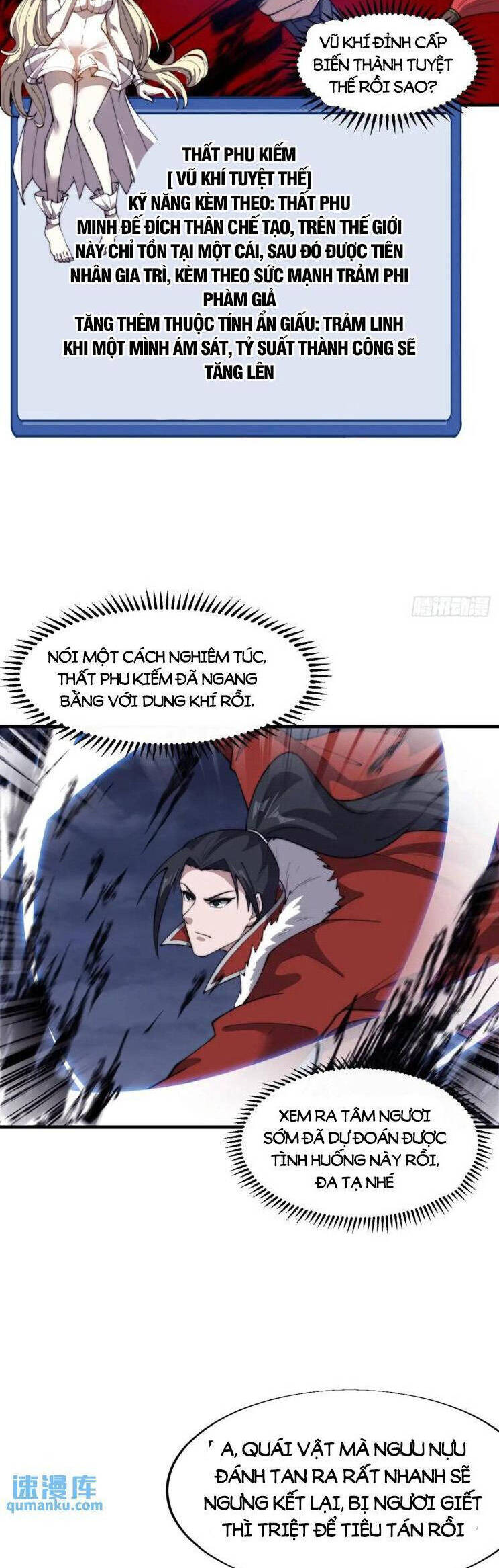Chapter 766 - Image 6