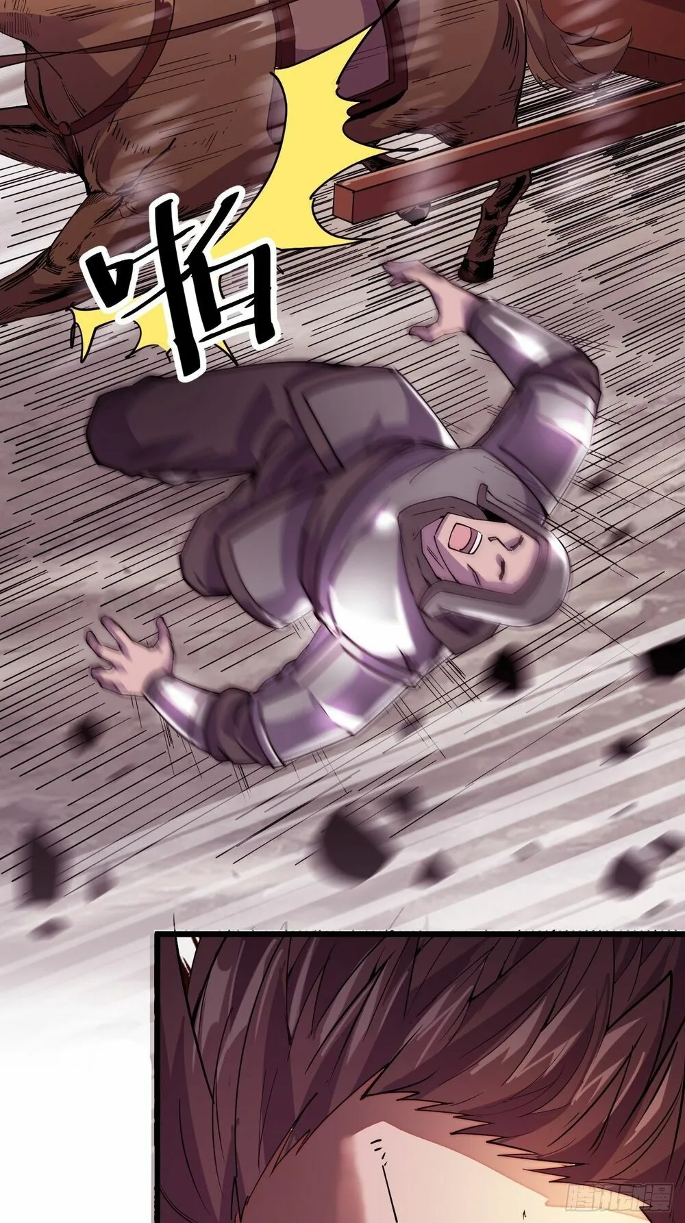 Chapter 2 - Image 93