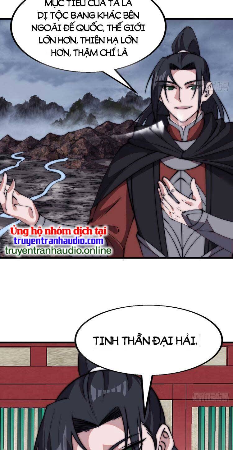 Chapter 588 - Image 22