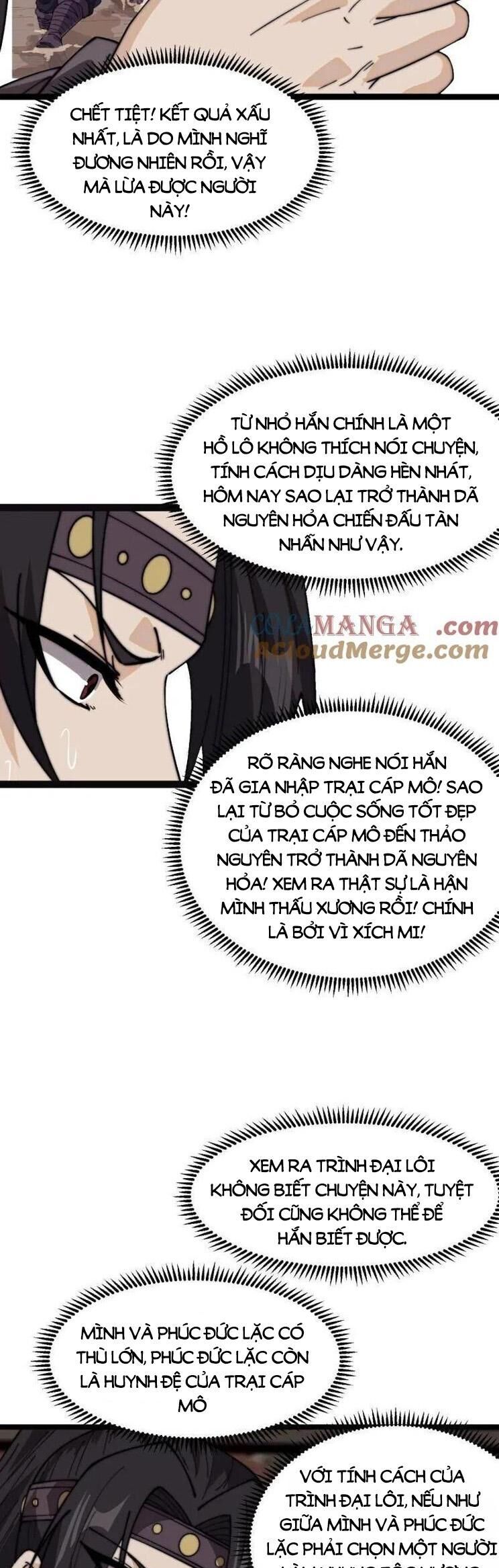 Chapter 999 - Image 7