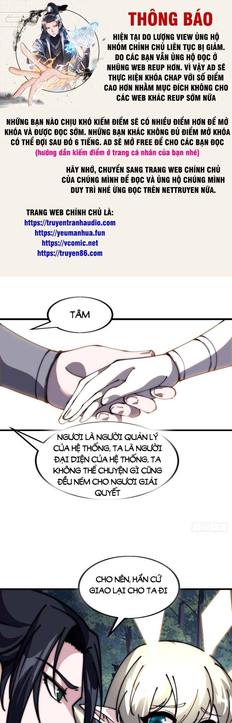 Chapter 580 - Image 1