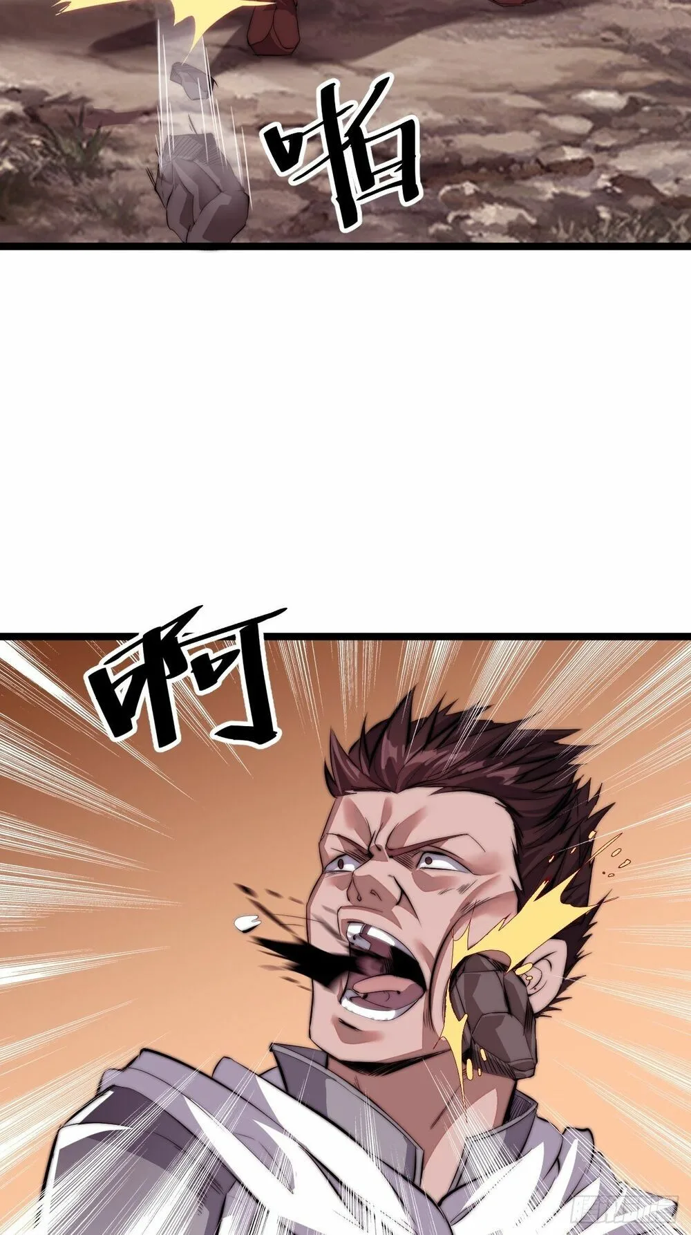 Chapter 3 - Image 29