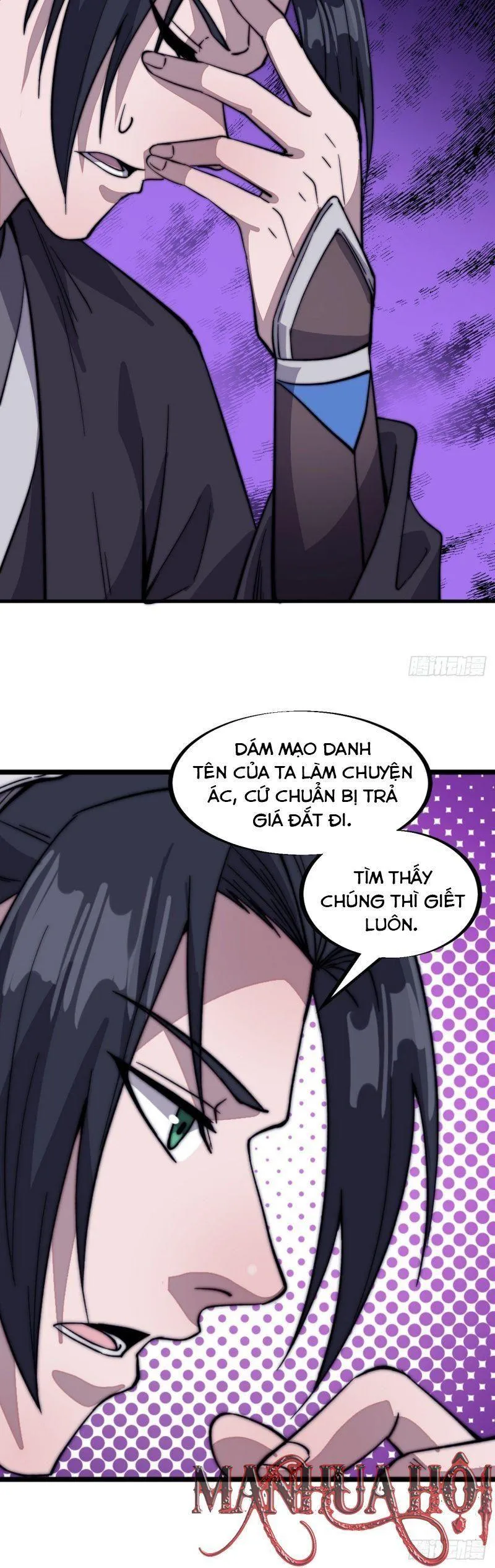 Chapter 71 - Image 15