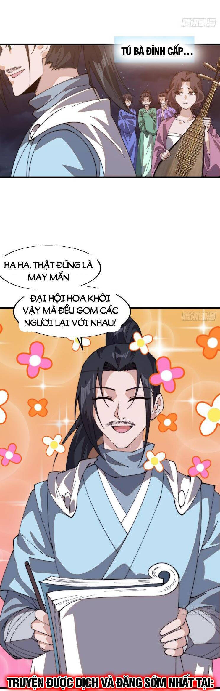 Chapter 866 - Image 16