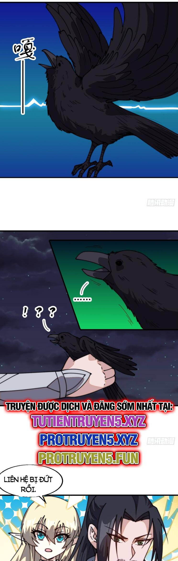 Chapter 861 - Image 22