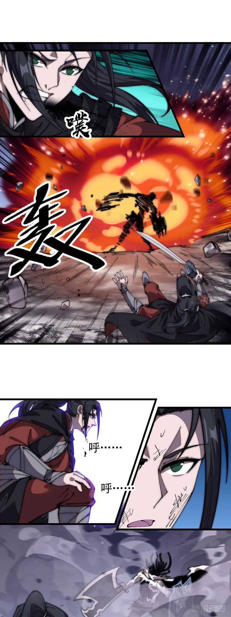 Chapter 582 - Image 11