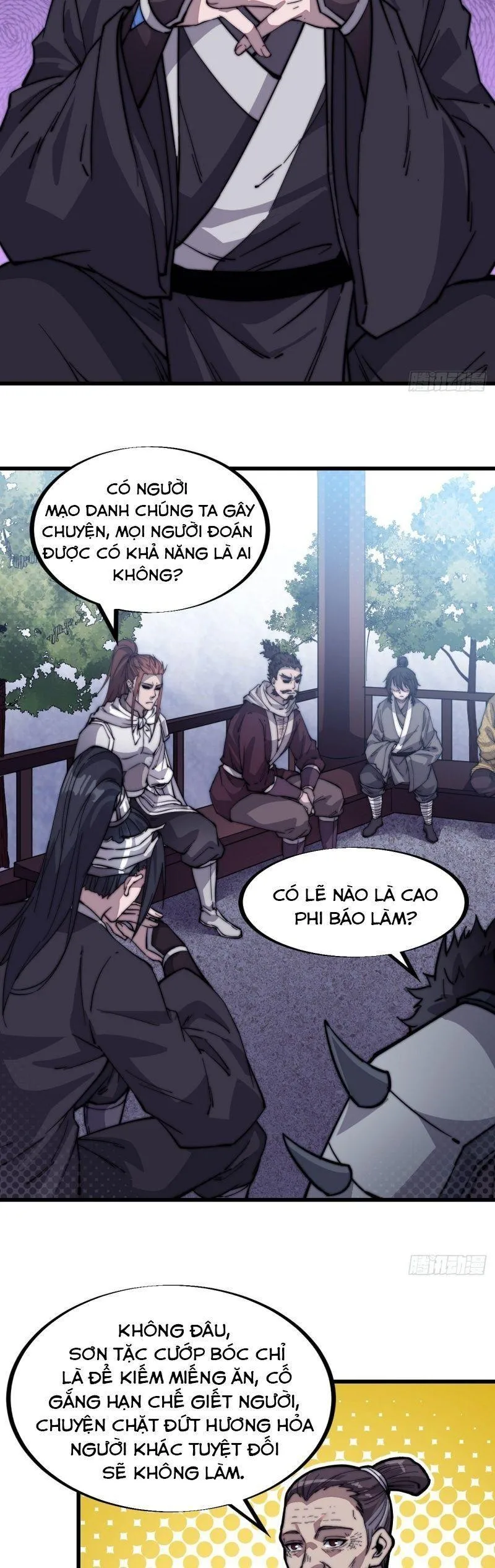 Chapter 71 - Image 13