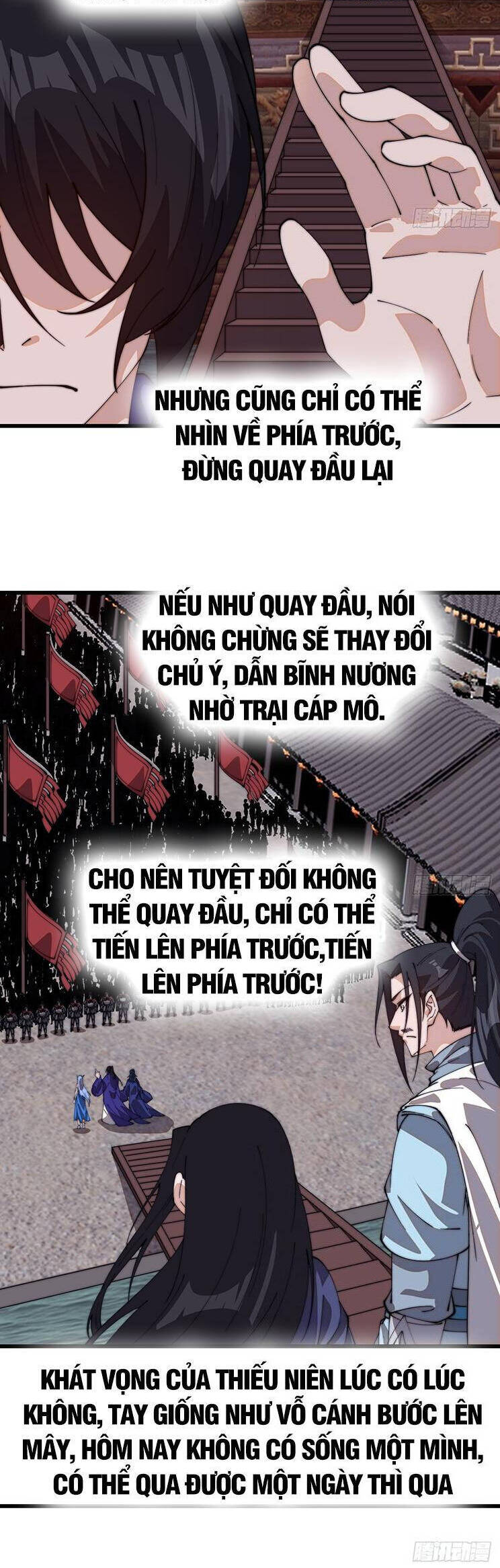 Chapter 872 - Image 21
