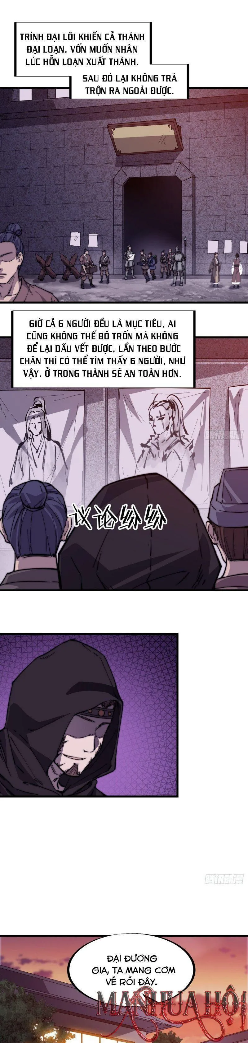 Chapter 71 - Image 1