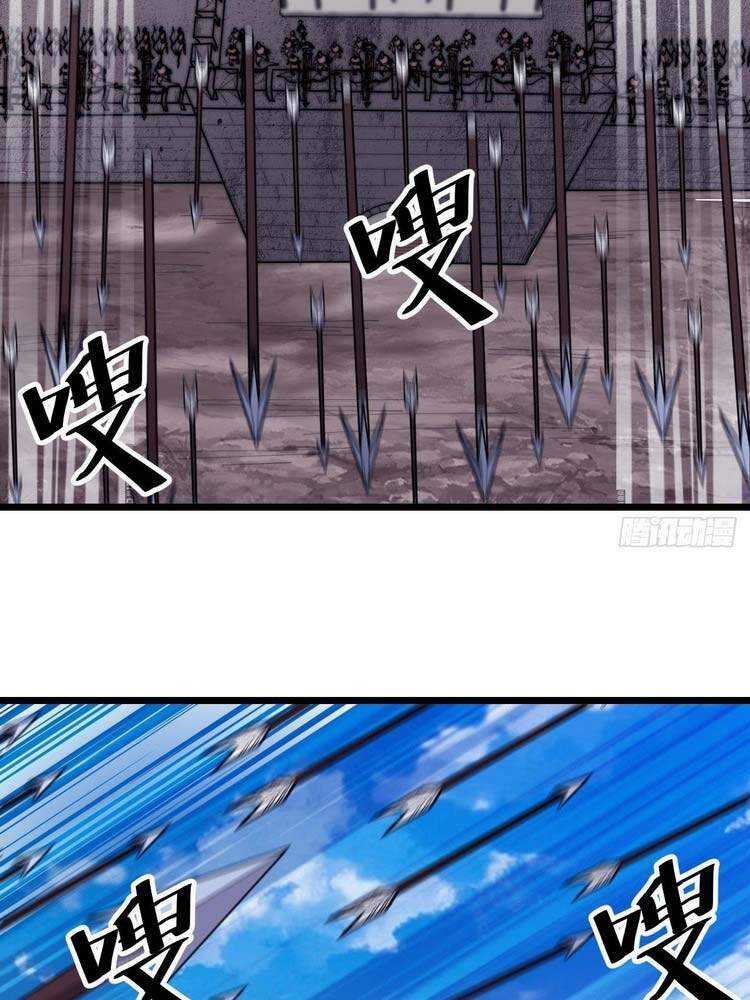 Chapter 141 - Image 10