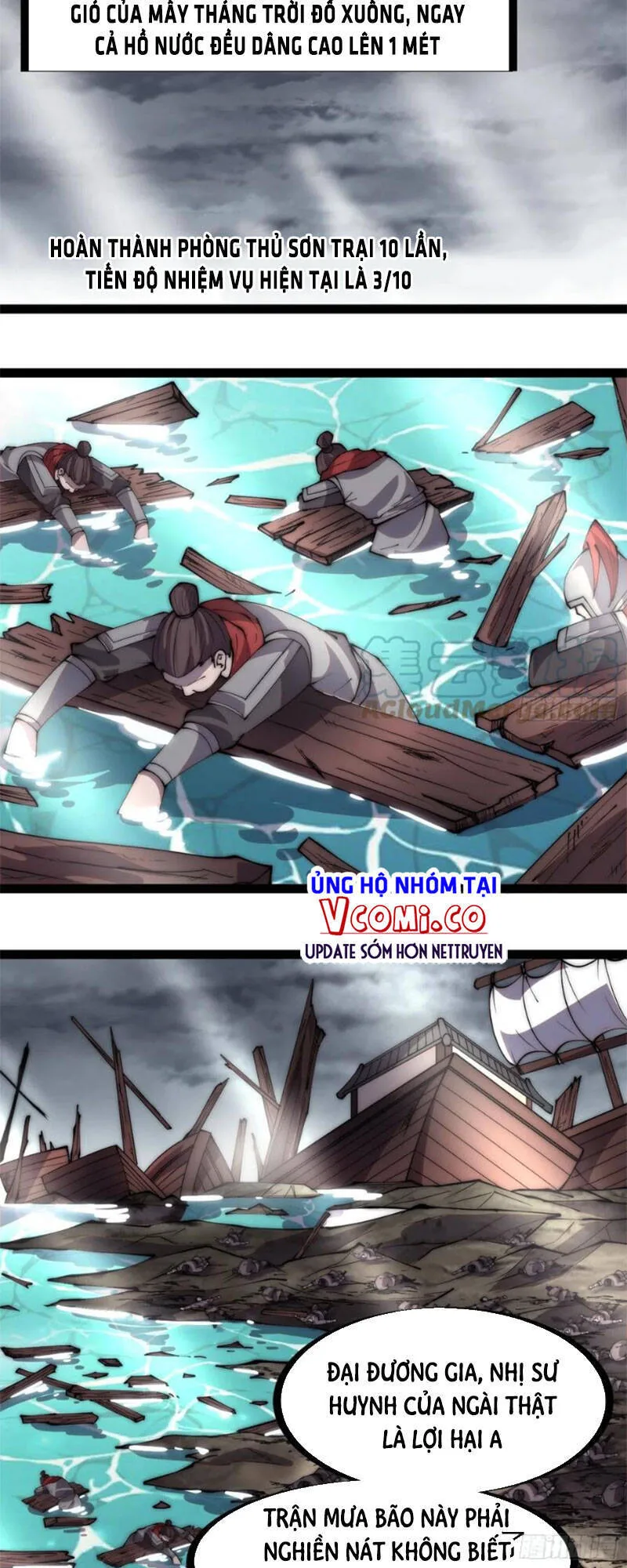 Chapter 332 - Image 3
