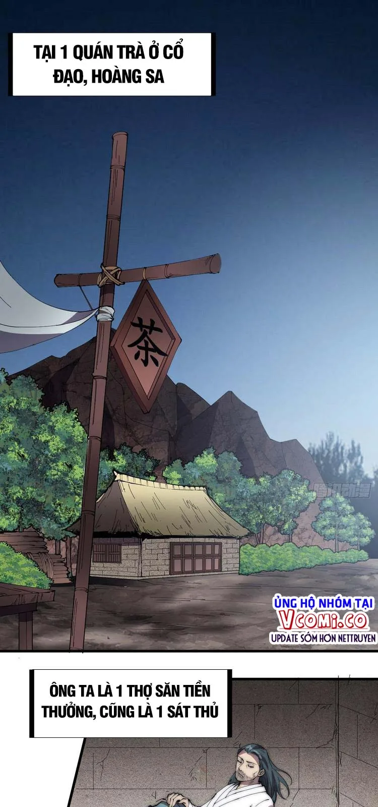 Chapter 241 - Image 1