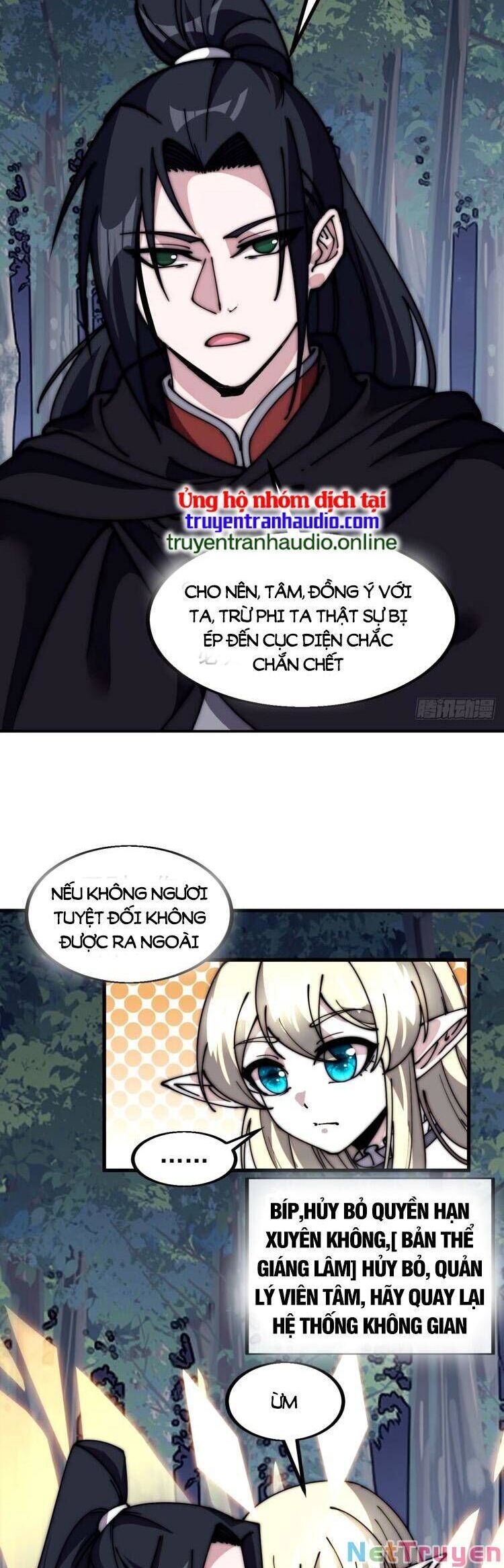 Chapter 580 - Image 3