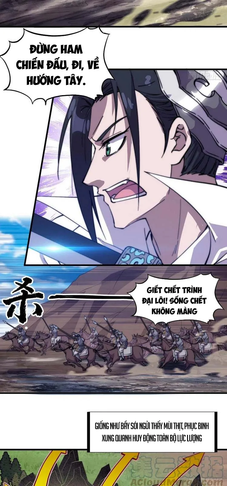 Chapter 173 - Image 14