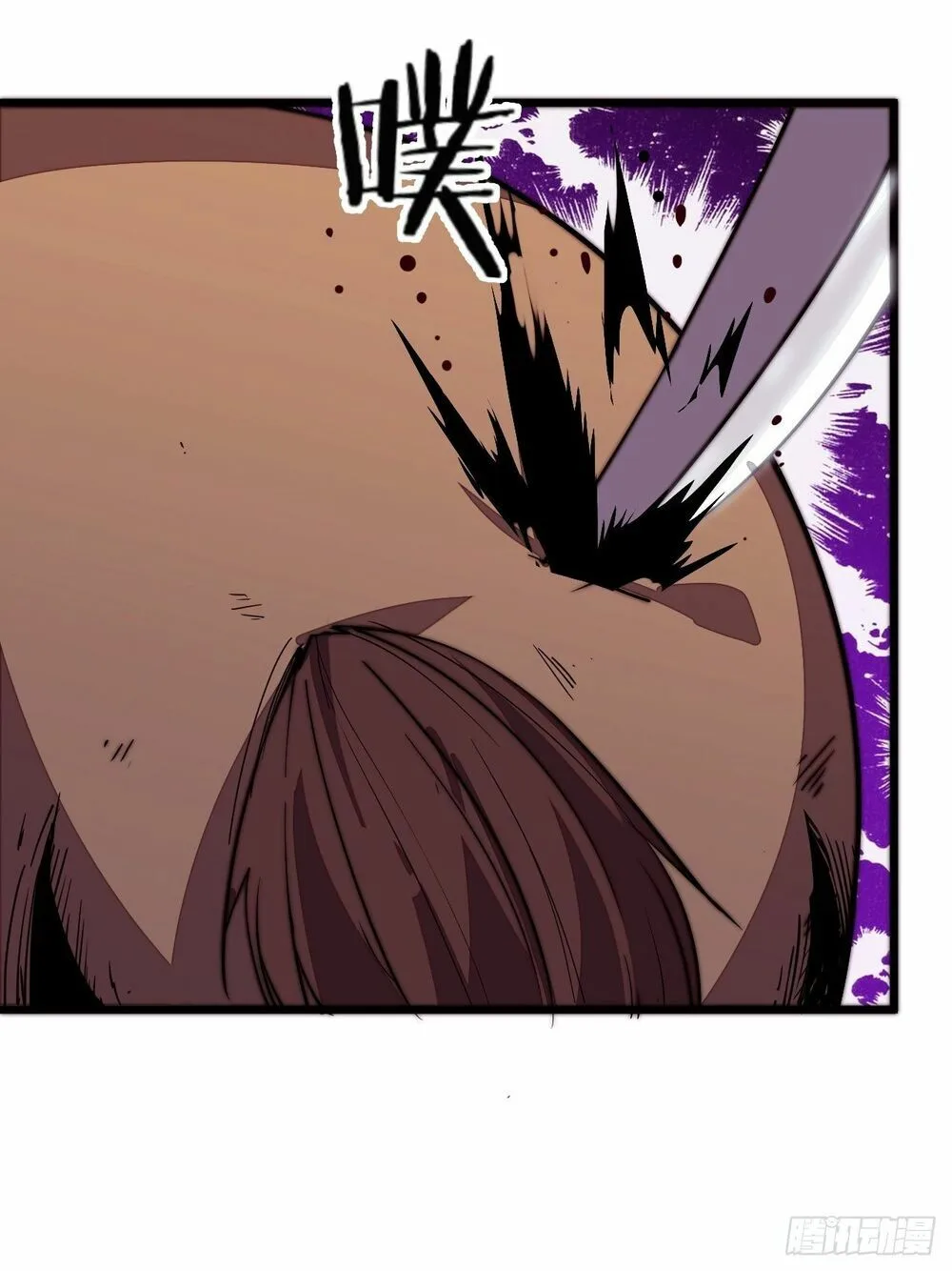 Chapter 2 - Image 26