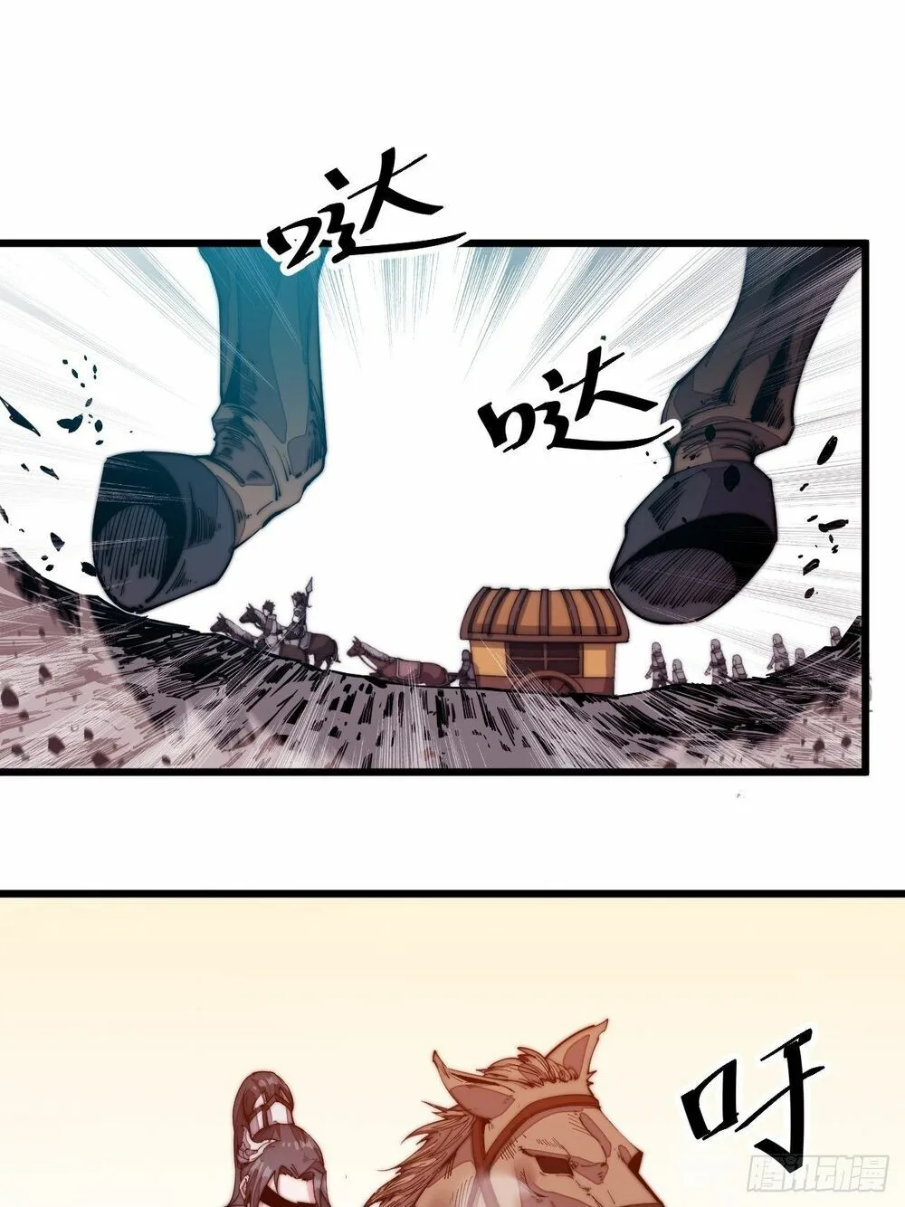 Chapter 2 - Image 36