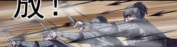 Chapter 244 - Image 22