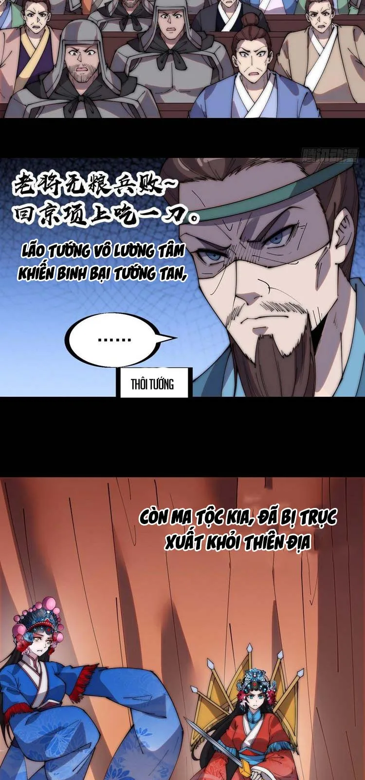 Chapter 215 - Image 17