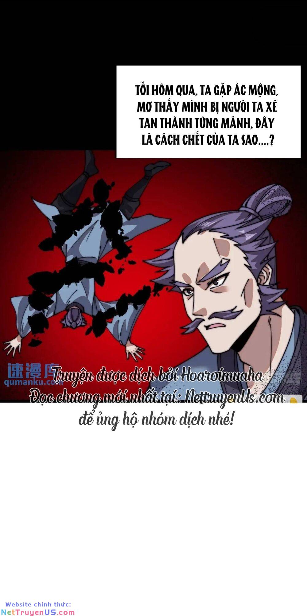 Chapter 767 - Image 27