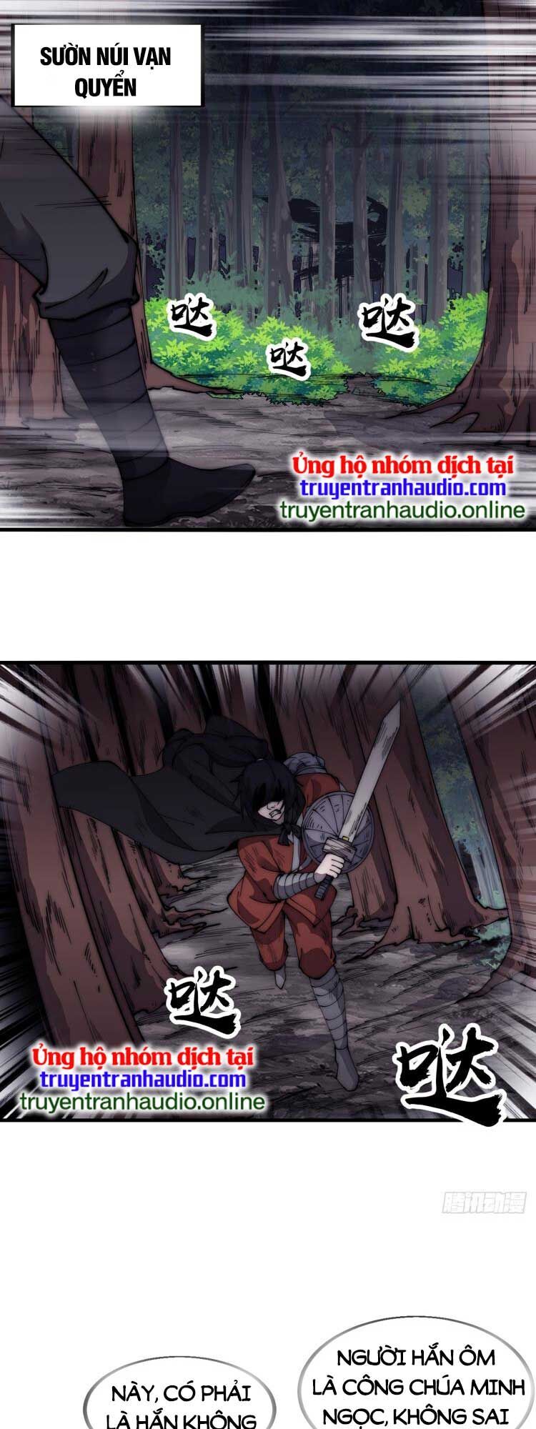 Chapter 581 - Image 3