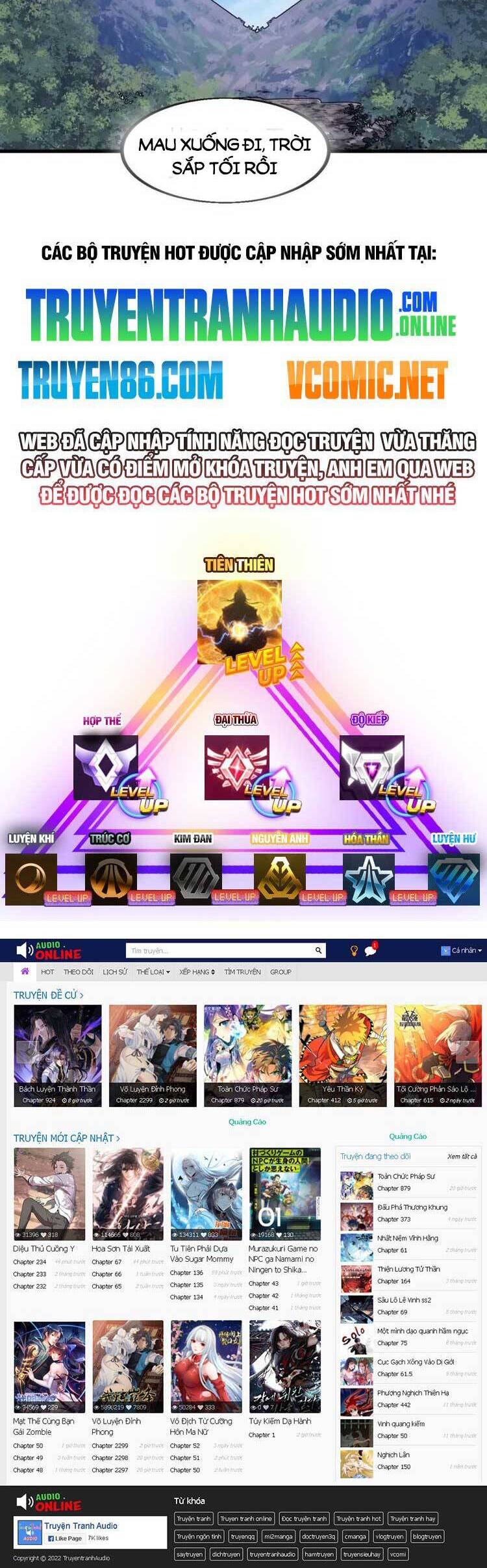 Chapter 571 - Image 26