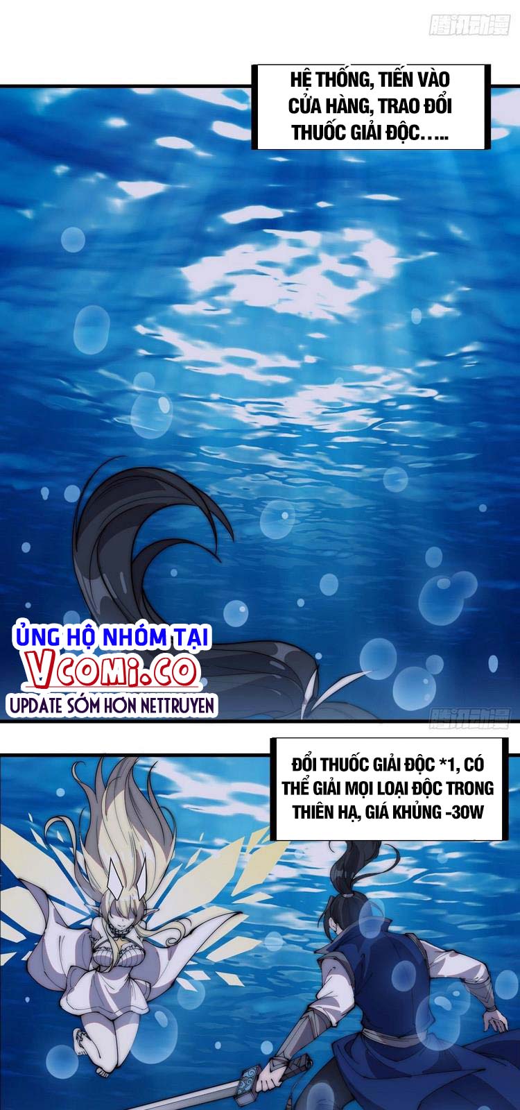Chapter 252 - Image 18