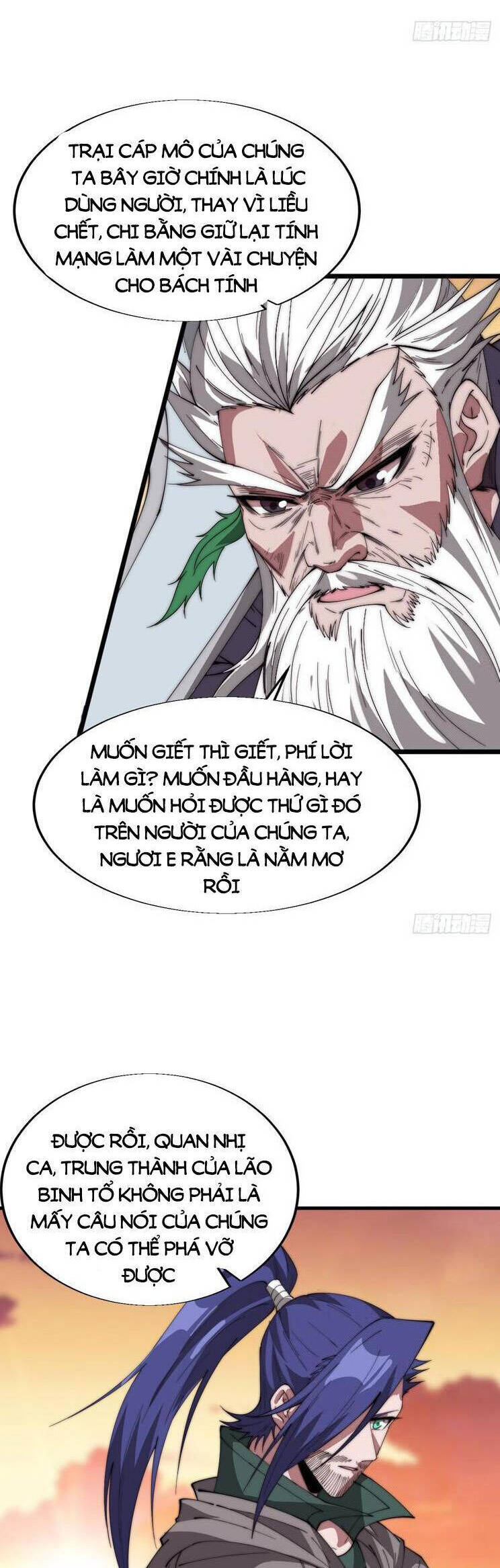Chapter 811 - Image 14