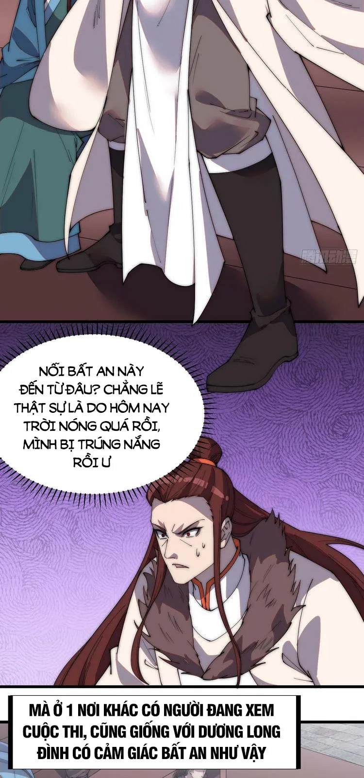 Chapter 212 - Image 4