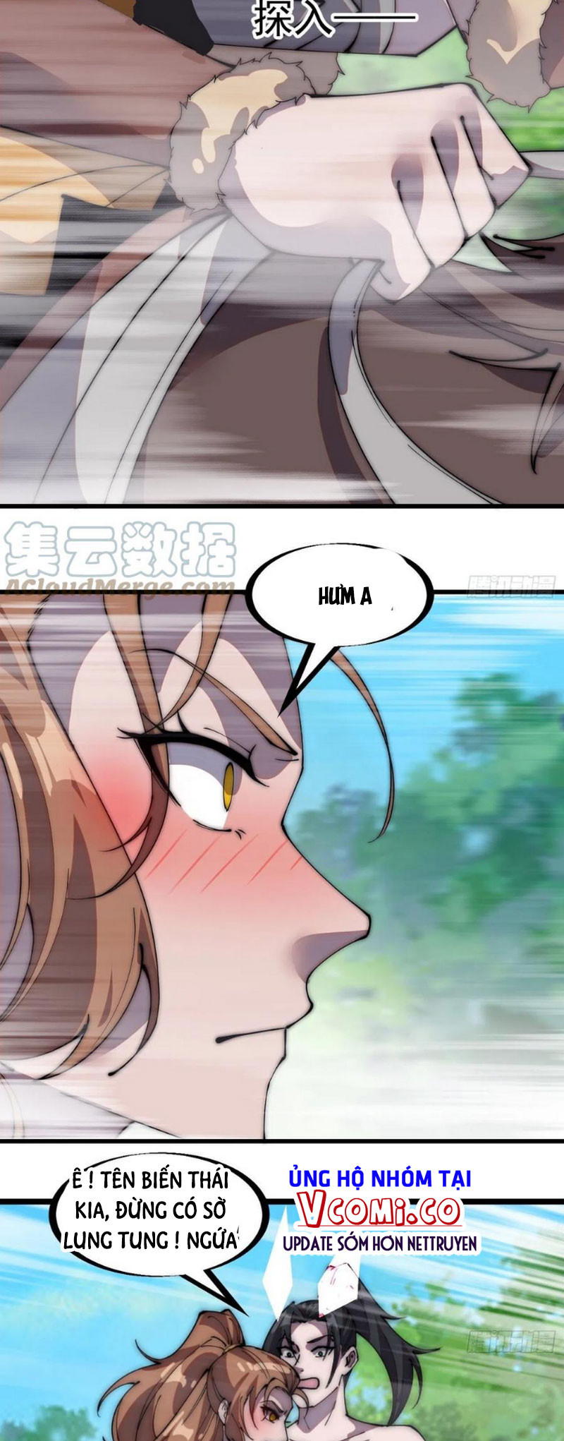 Chapter 317 - Image 17