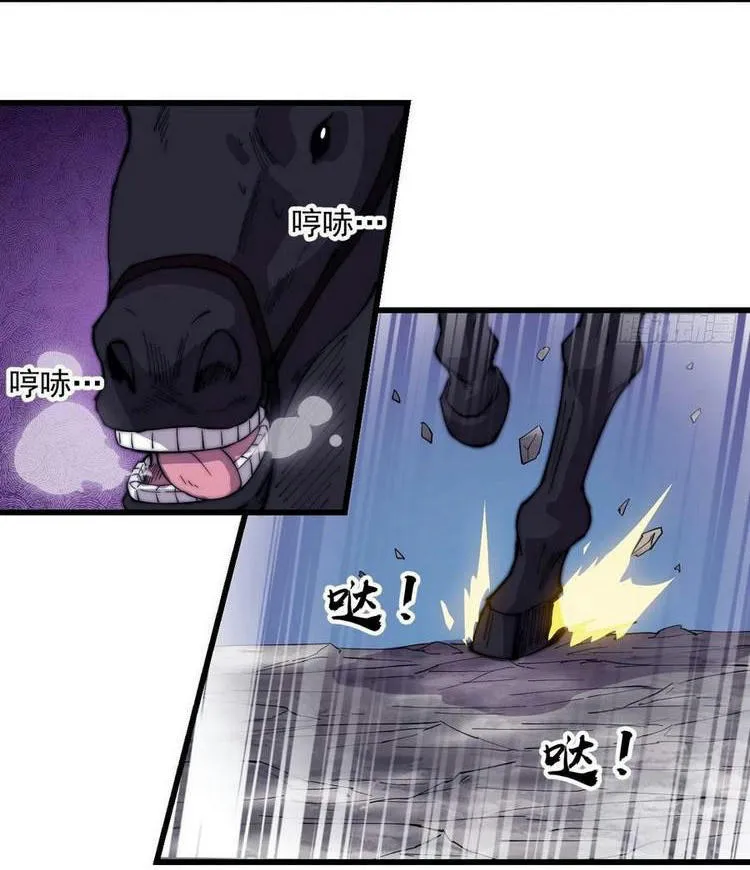 Chapter 174 - Image 13