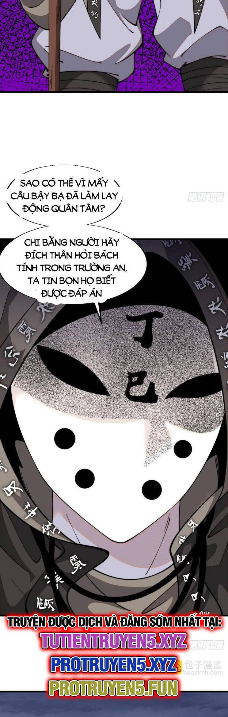 Chapter 884 - Image 11
