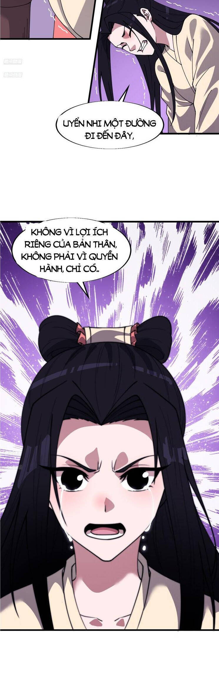 Chapter 880 - Image 2
