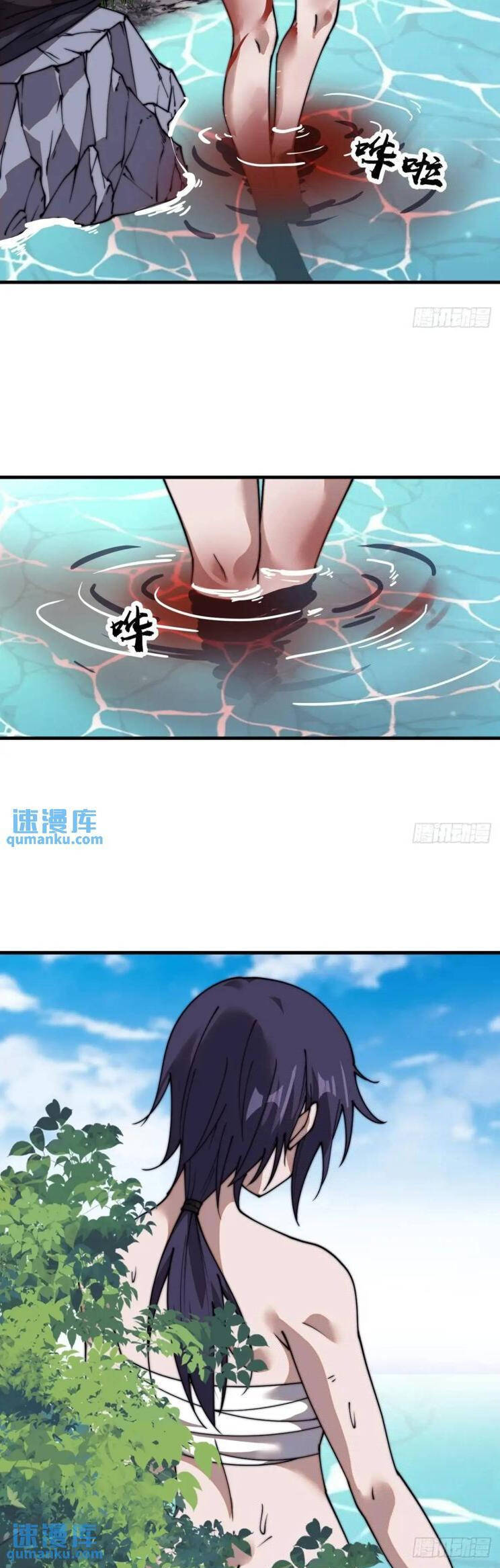 Chapter 781 - Image 28