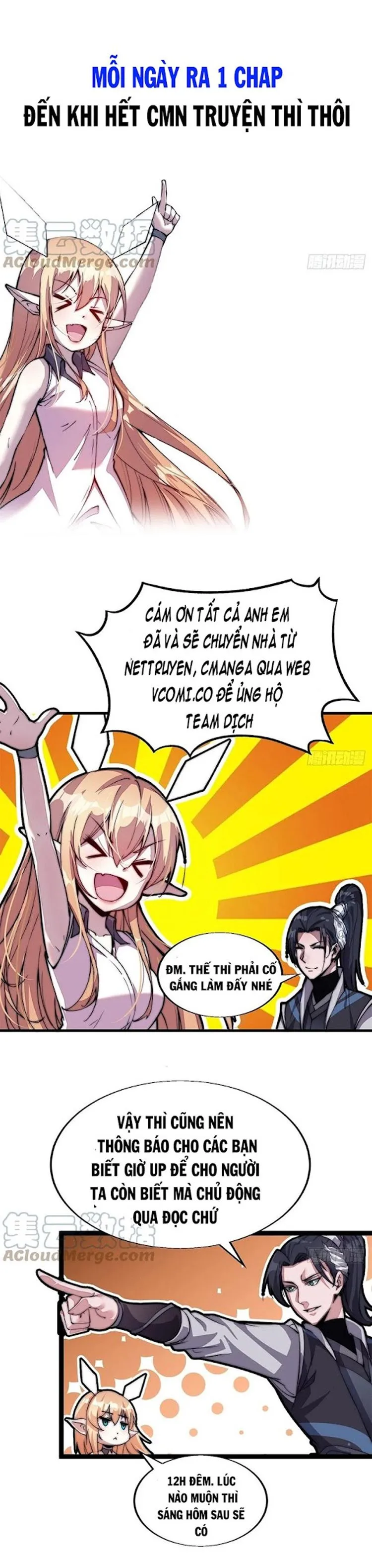 Chapter 352 - Image 14