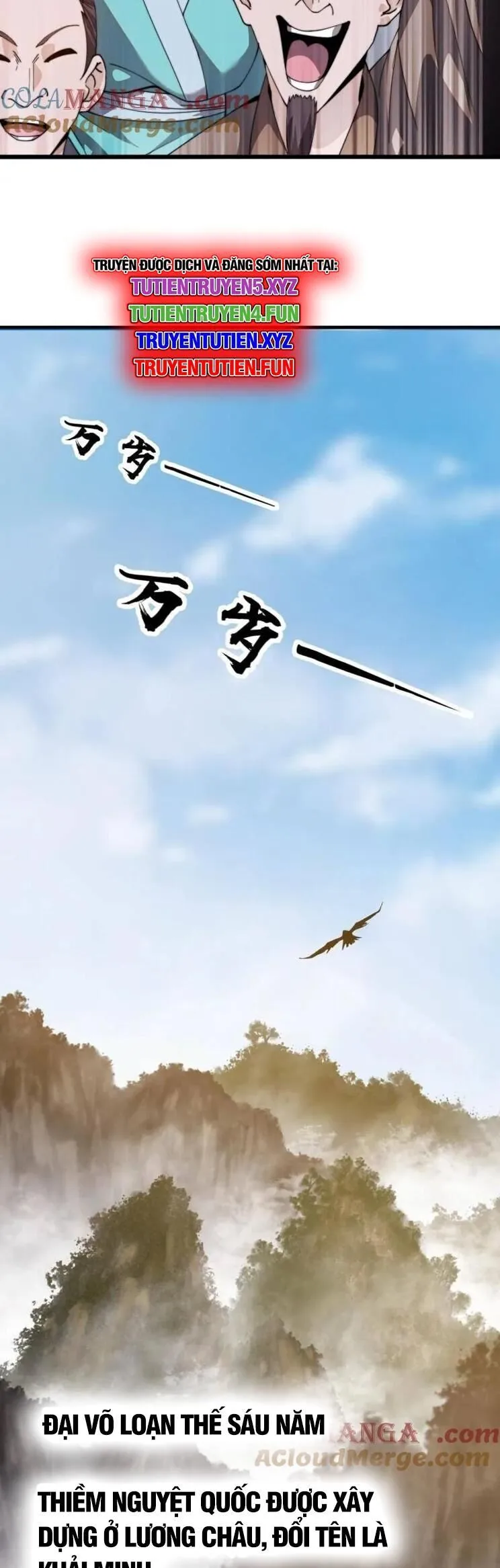 Chapter 996 - Image 7