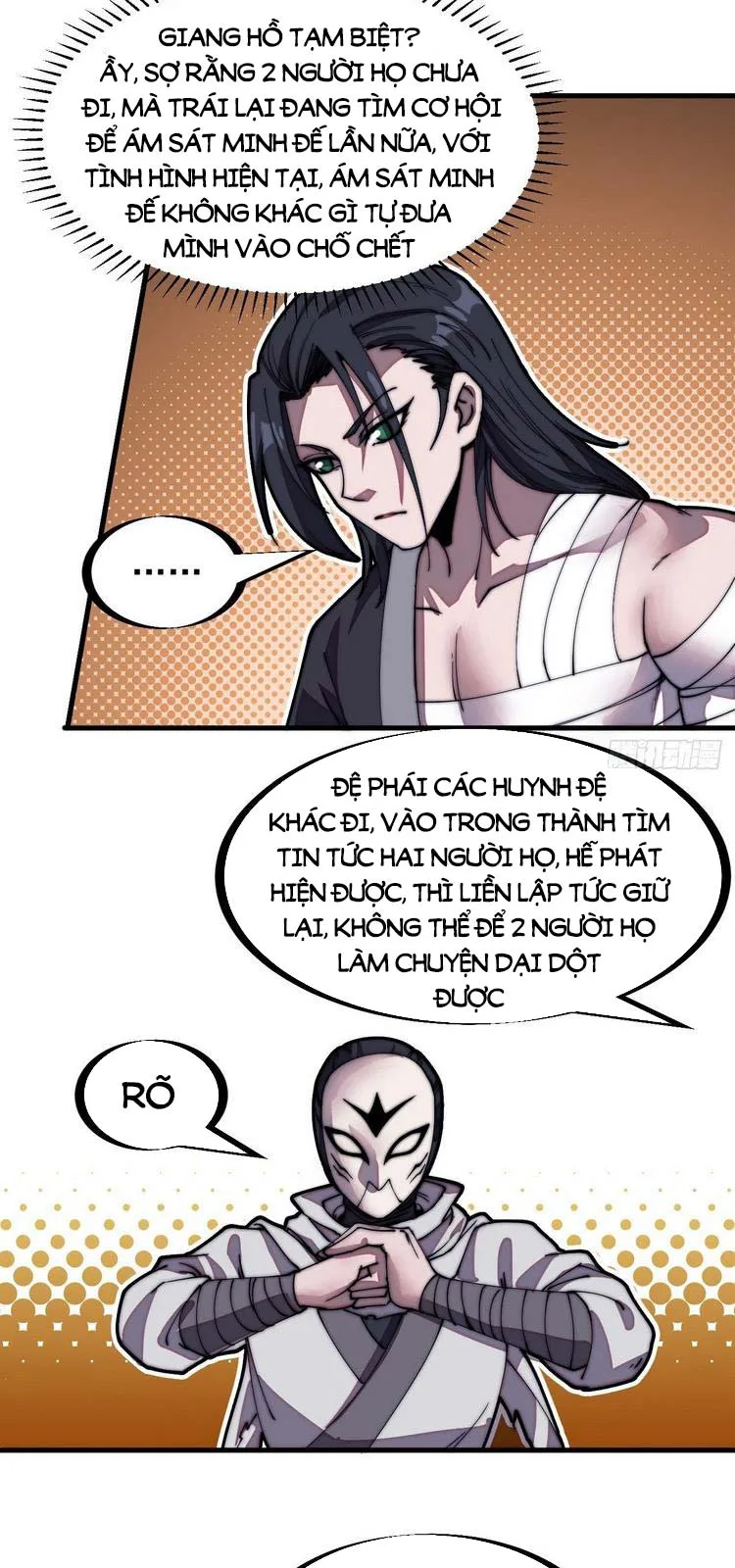 Chapter 205 - Image 12