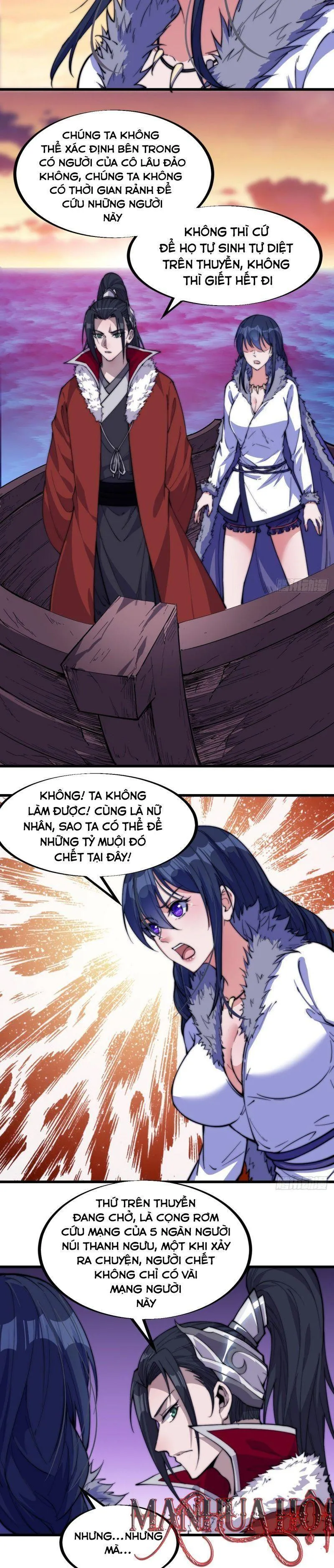 Chapter 96 - Image 4