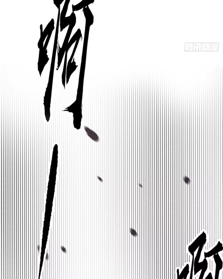 Chapter 1,199 - Image 74