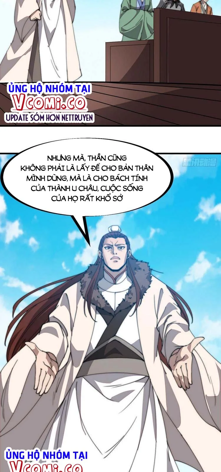 Chapter 217 - Image 4