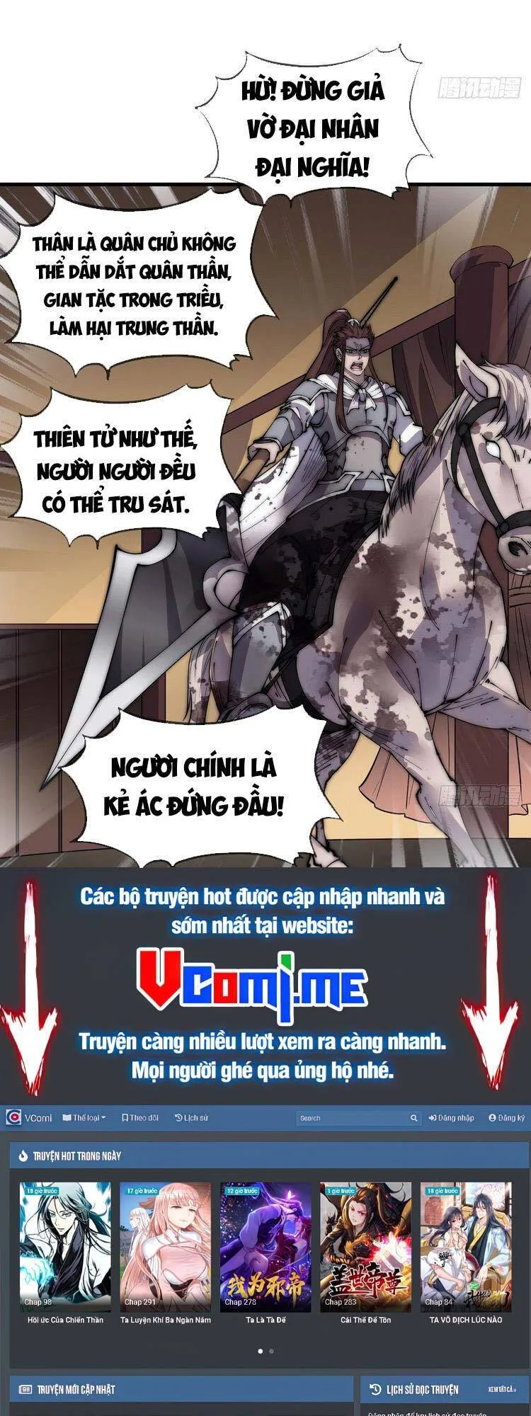 Chapter 437 - Image 23
