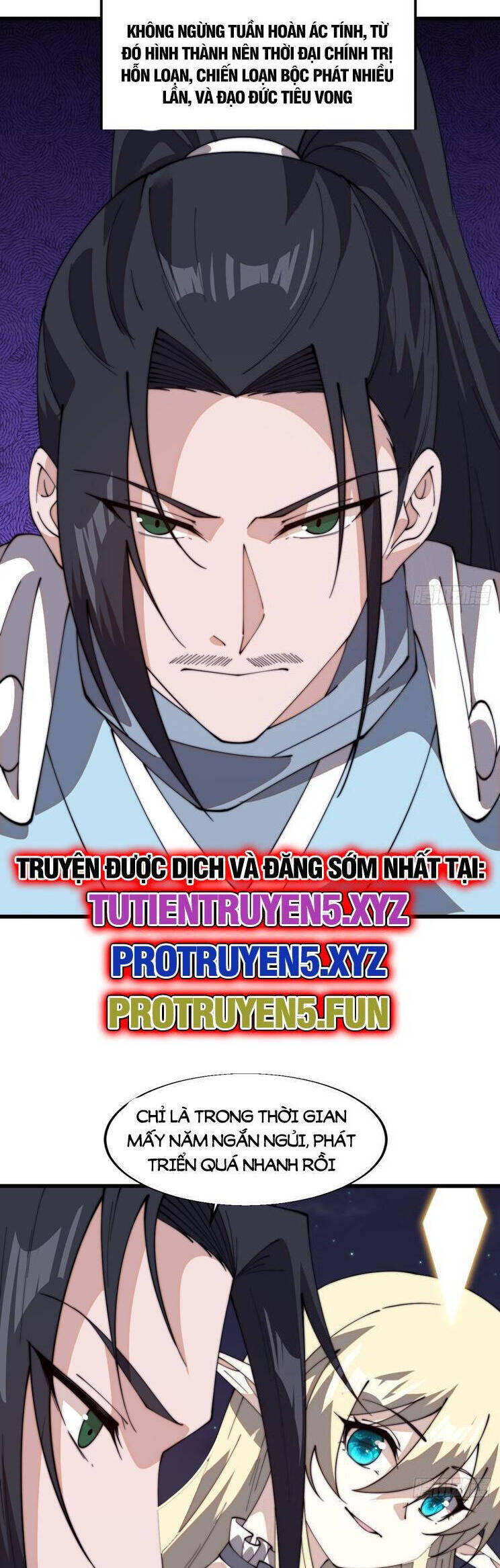 Chapter 863 - Image 14